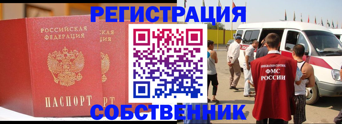 найти адрес прописки в Ивановской области