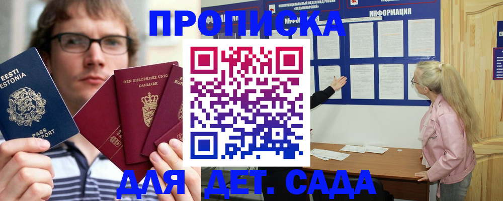 найти адрес прописки в Ивановской области