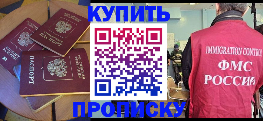 временная регистрация поиск в Ивановской области