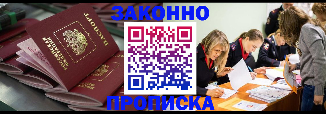 миграционный учет в Ивановской области